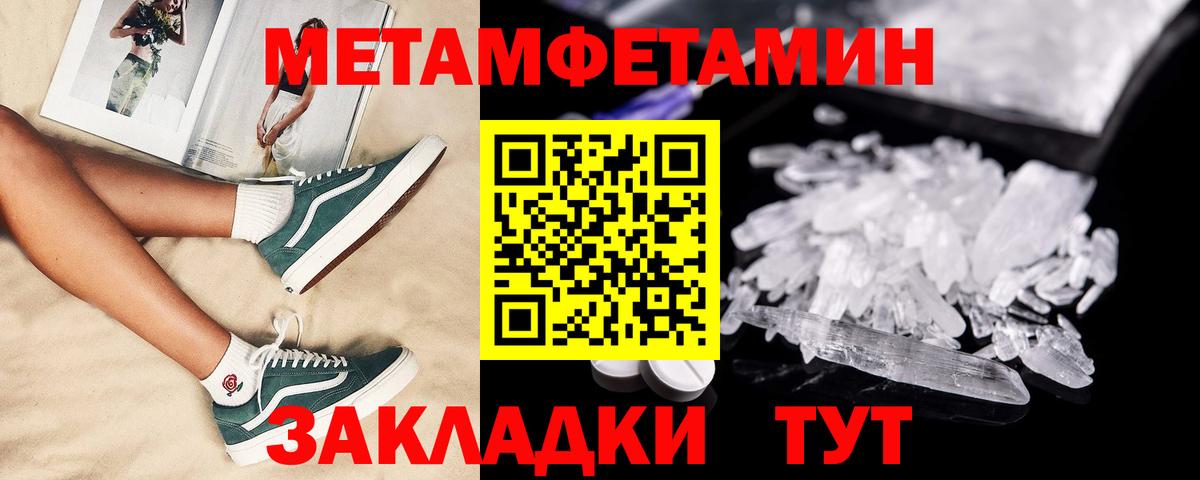АМФ Розовый  АМФ  Краснодар  Вход с VPN 