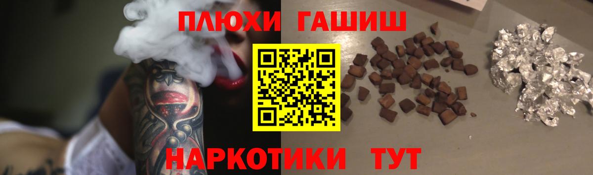 ГАШИШ VHQ Краснодар