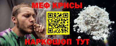 мдма Комсомольск-на-Амуре