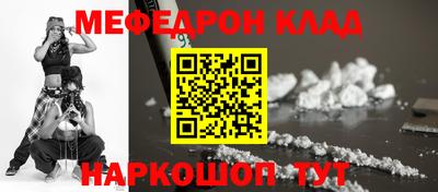 соль курить ск Конаково