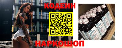 мдма Комсомольск-на-Амуре