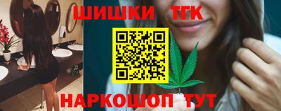 соль курить ск Конаково