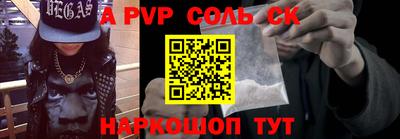 MDMA Коммунар