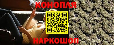 соль курить ск Конаково