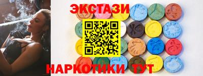 соль курить ск Конаково