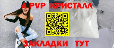 соль курить ск Конаково