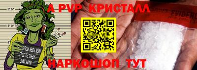 соль курить ск Конаково