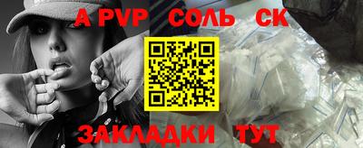MDMA Кингисепп
