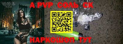 мдма Комсомольск-на-Амуре