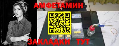 мдма Комсомольск-на-Амуре