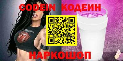 мдма Комсомольск-на-Амуре