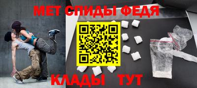 мдма Комсомольск-на-Амуре