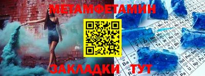 соль курить ск Конаково