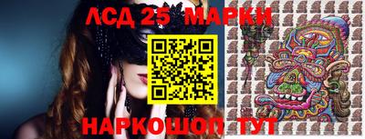 мдма Комсомольск-на-Амуре