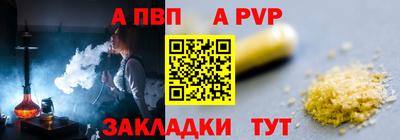 соль курить ск Конаково