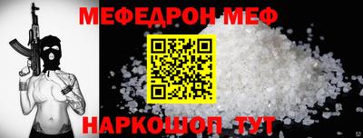 MDMA Коммунар