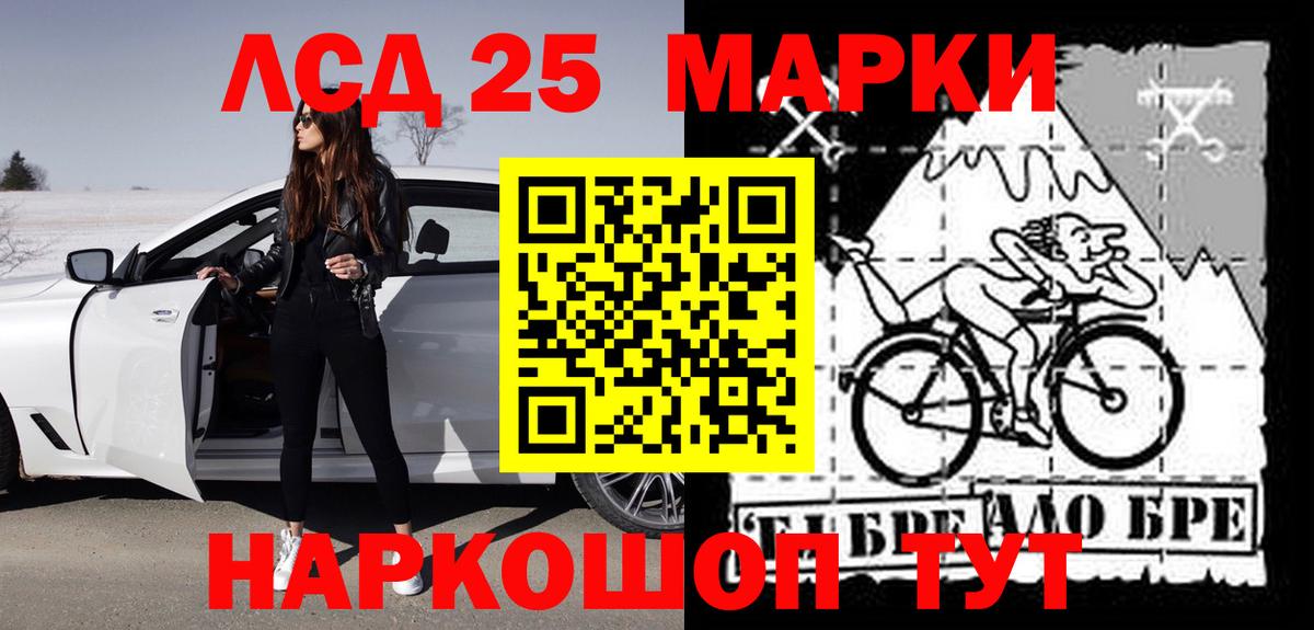 LSD-25 экстази  ссылка на мегу онион  Краснодар  Лсд 25 экстази кислота  Лсд 25 экстази кислота  Вход с VPN 