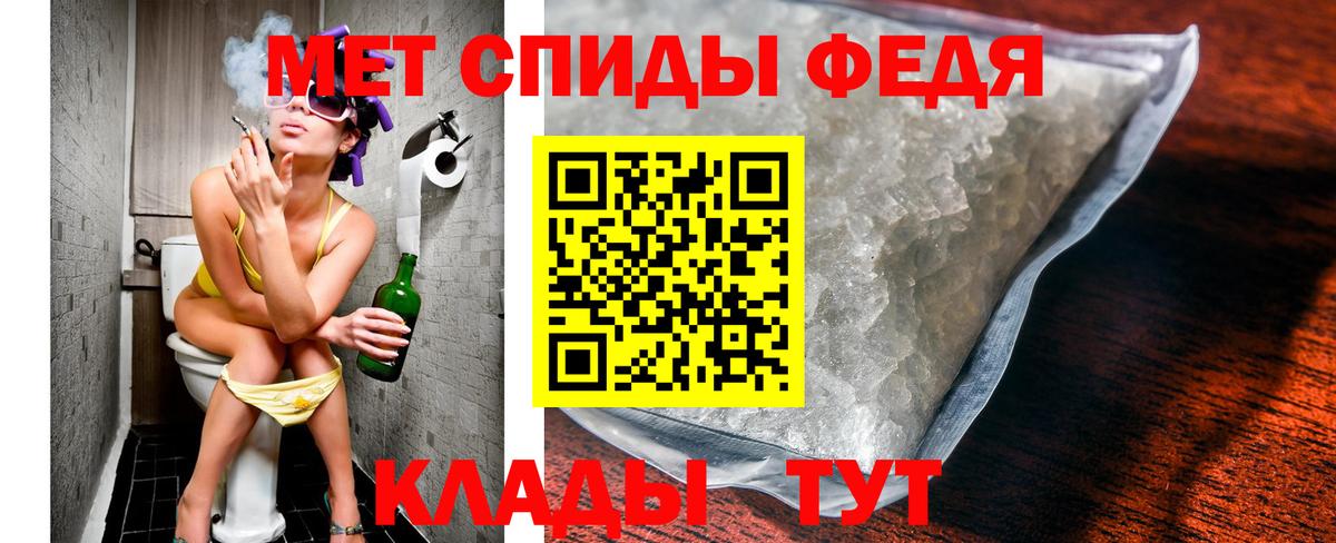 Метамфетамин кристалл Краснодар