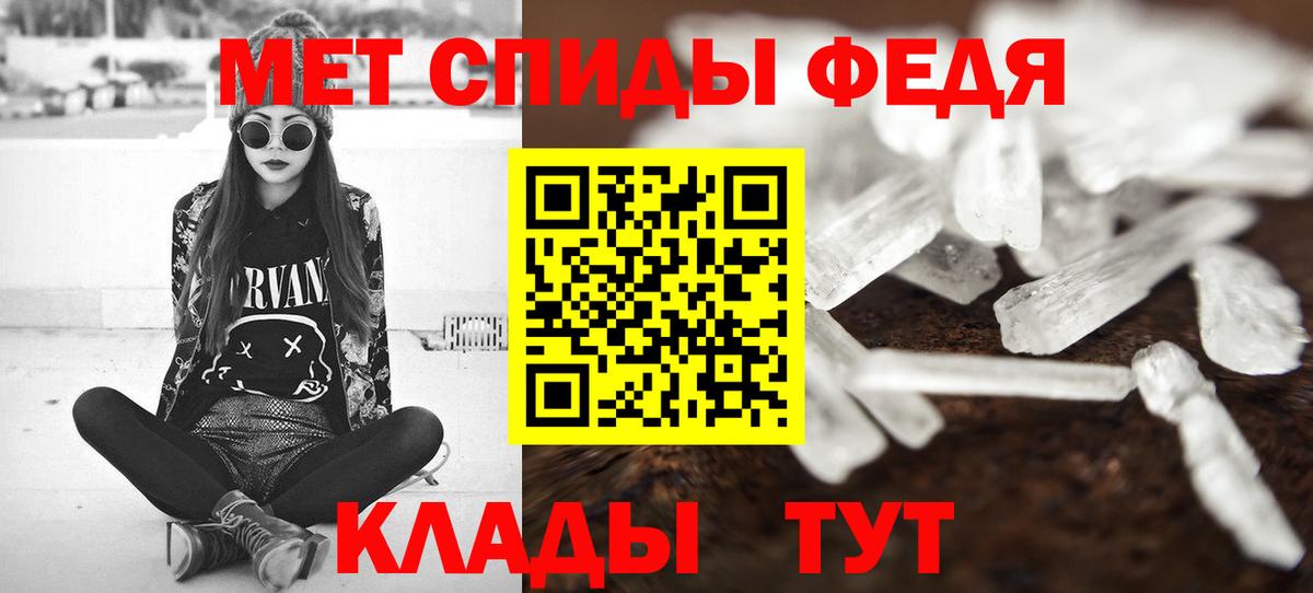 Метамфетамин кристалл  Метамфетамин кристалл  Вход с VPN  Краснодар 