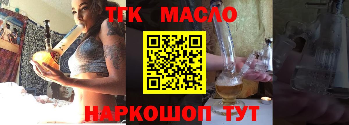 Гашиш  МАРИХУАНА  ЭКСТАЗИ  Краснодар  COCAIN  ГАШИШ  МЕФ   Вход с VPN 