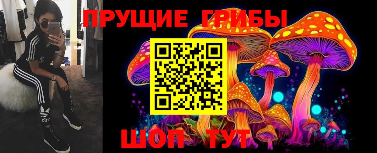 Амфетамин Краснодар
